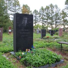 Могила Матвеева И.В. (1886−1975), активного участника борьбы за власть Советов (Петрозаводск)