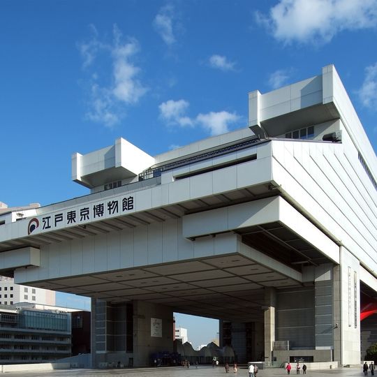 Edo-Tokyo Museum