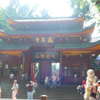 Wannian-Tempel