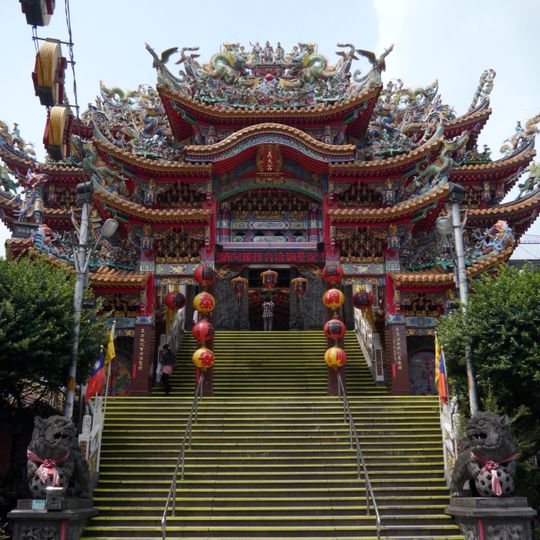 New Taipei City Yi Tien Temple