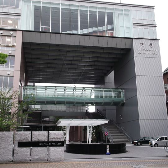 Ōhori Junior and Senior High School