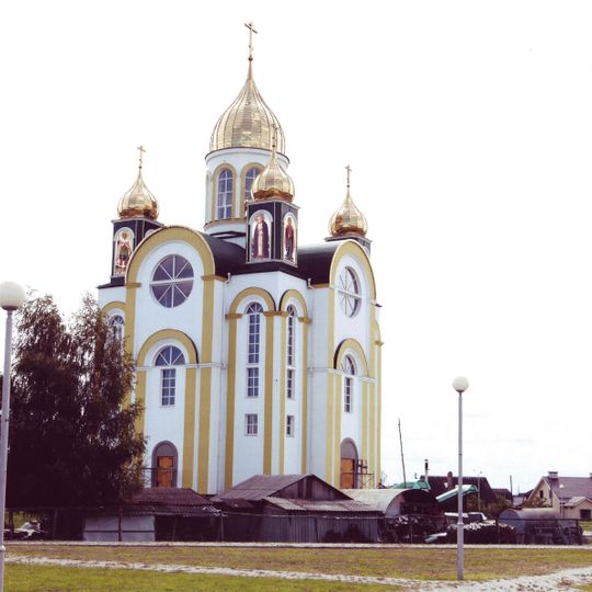 Church of the Nativity of Jesus Christ in Kobryn