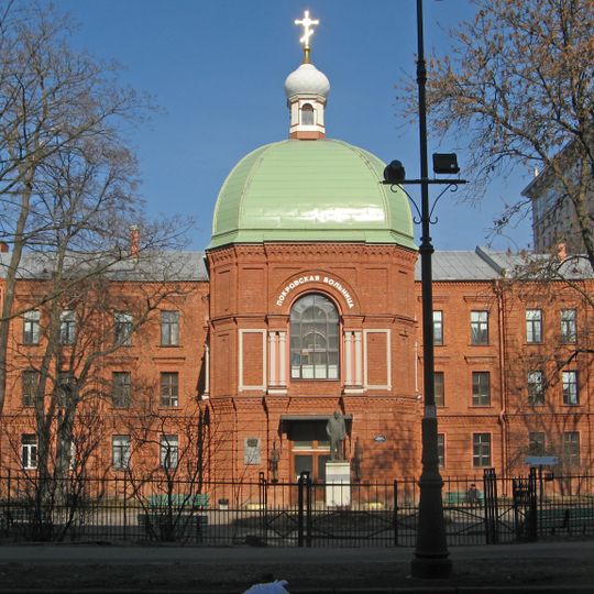 Здание больницы с общежитием сестер и домовой церковью Божией Матери Всех Скорбящих Радости