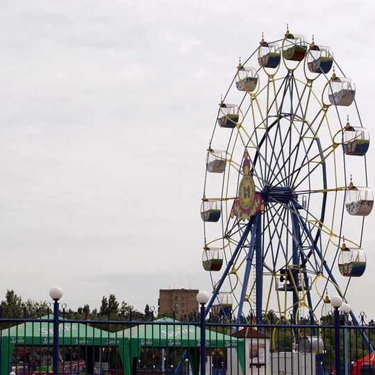 Екстрим-парк