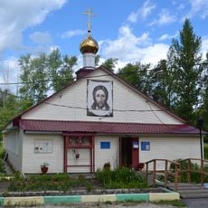 Храм иконы Божией Матери «Целительница»