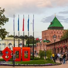 Memorial "Gorky to the front"