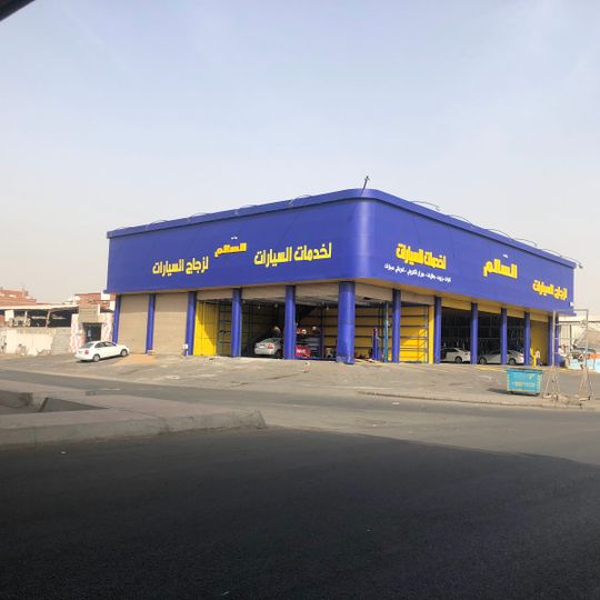 Red Sea Mall