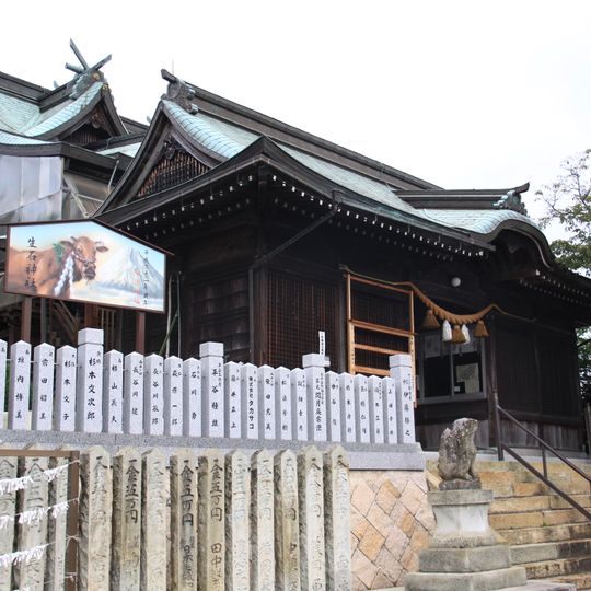 Oushiko-jinja