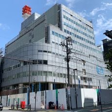 Nippon Television Bancho Studio Building