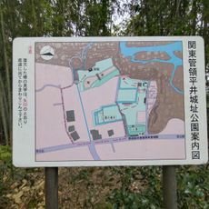 Château de Hiraishiro