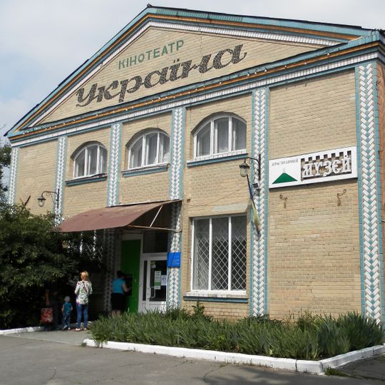 Новоархангельський районний краєзнавчий музей