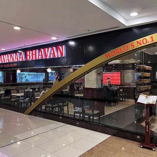Saravanaa Bhavan- Riyadh