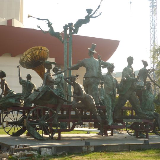 Караджалеана