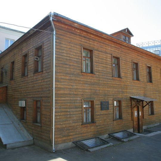 Moscow State Museum of Sergey Yesenin