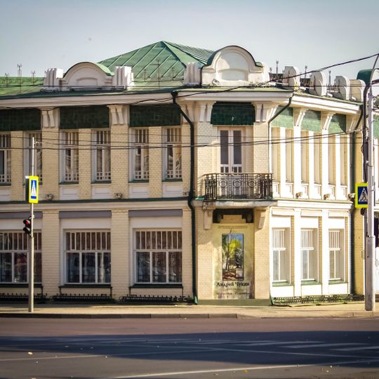Lenin Street 2 - Vyazhlinsky House