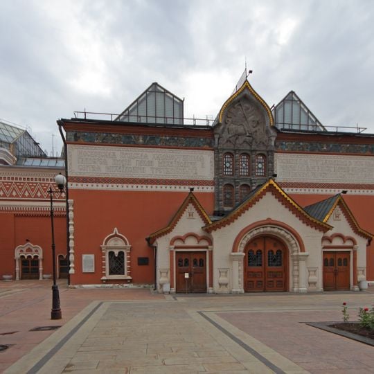 Tretyakov Gallery
