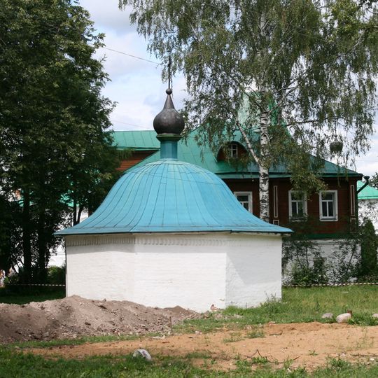 Часовня водосвятная