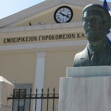 Bust of Andreas Empeirikos, Andros