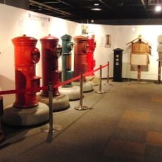 Communications Museum