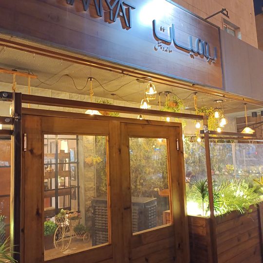 Yawmiyat By Dalal