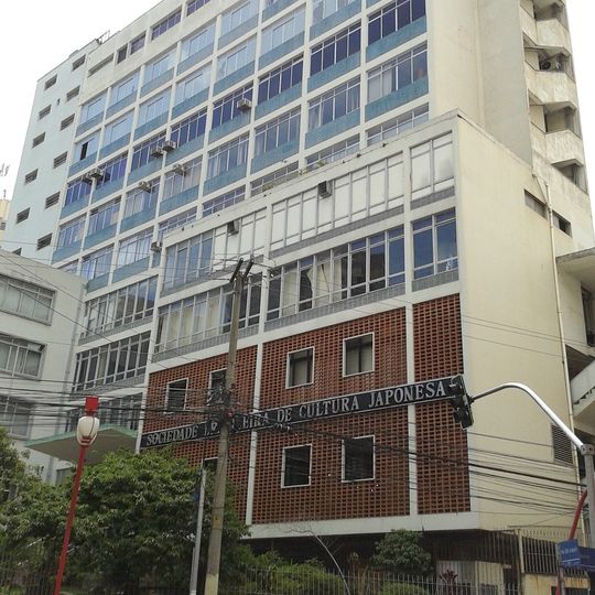 Museu Histórico da Imigração Japonesa no Brasil