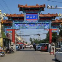 sous-district de Houshayu