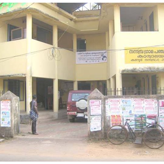 Nannambra Gramapanchayath