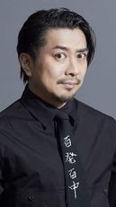 Buzz Magician Shin シン