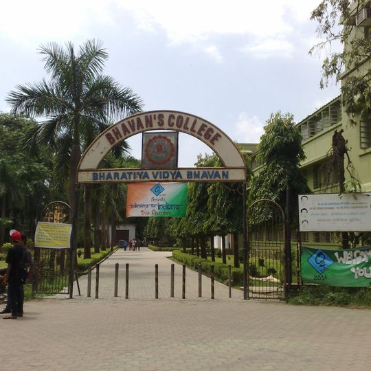 Bhavan's College, Andheri