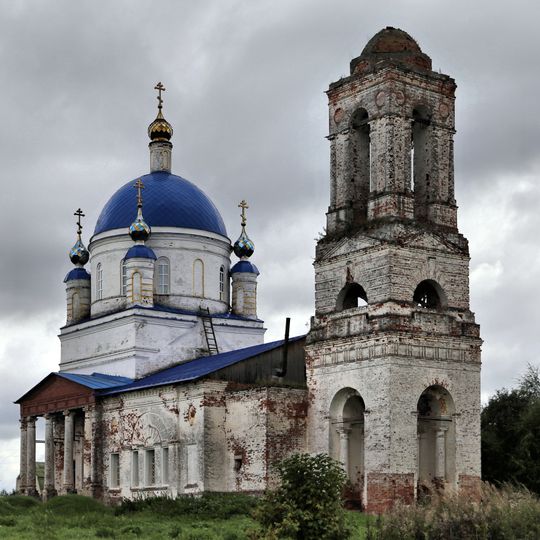 Церковь святителя Николая