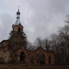 Церковь святителя Николая Чудотворца (Кёрстово)