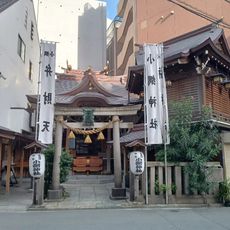 Koami Shrine
