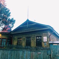 Дом Владимировых (Ковров)