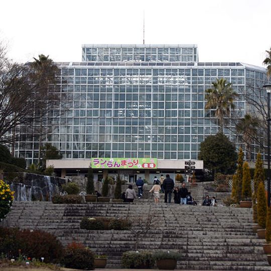 Hiroshima Botanical Garden