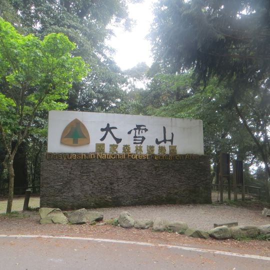 Dasyueshan National Forest Recreation Area