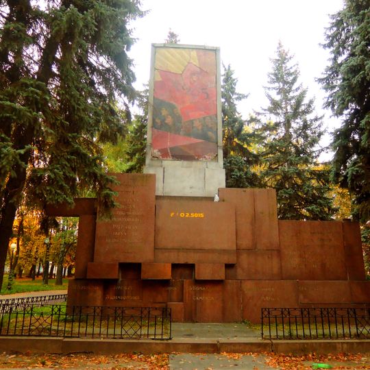 Monument to the heroes and victims of 1905 Russian Revolution