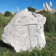Ⰷ