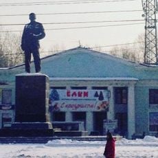 Dom Kultury Stroiteley