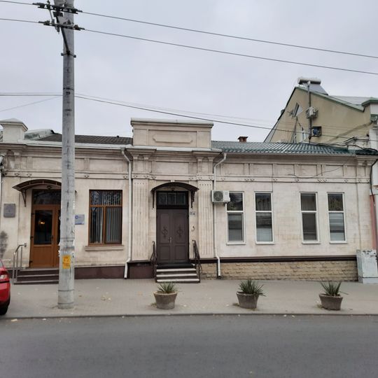 House, Vasile Alecsandri, 77, Chișinău