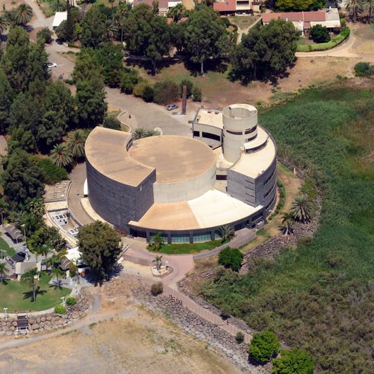 Yigal Allon Museum and Educational Center