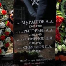 Братская могила советских пограничников, погибших при защите государственной границы в 1940 г.