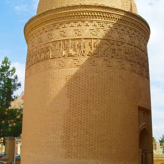 Chehel Dokhtaran Tower
