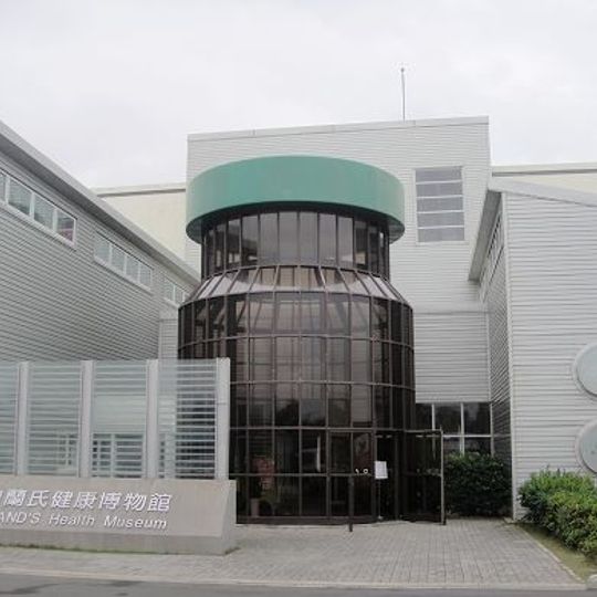 BRAND'S Health Museum