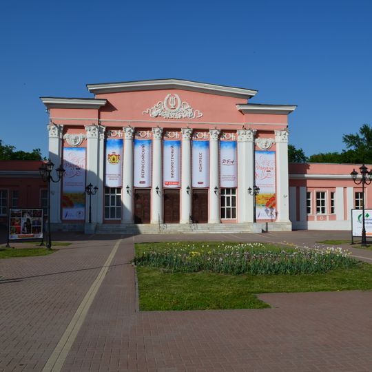 Sergei Yesenin Concert Hall