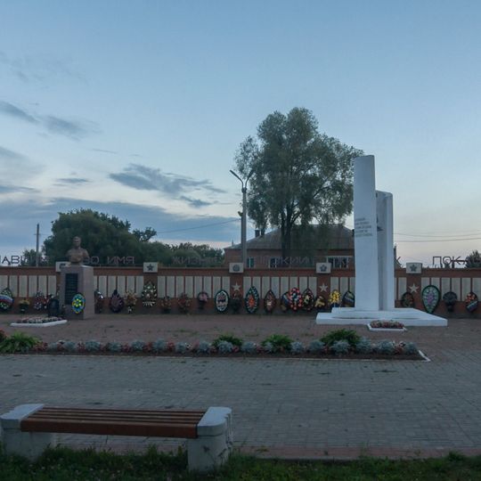 Мемориальный комплекс