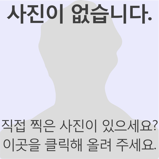석주명 유품