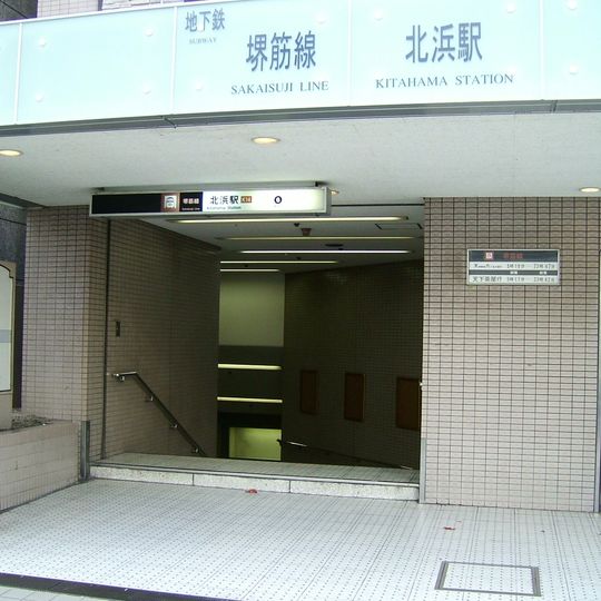 Kitahama Station