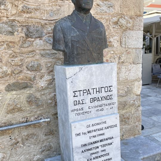 Bust of Vasileios Vrachnos, Nauplion