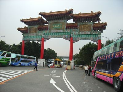 Entrance 3
