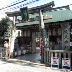 Tsunashiki Tenjinsha